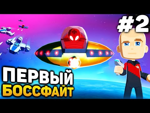 Видео: КОРАБЛЬ-МАТКА! - Space Crew прохождение #2 (от 16.03.2024)