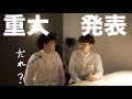 どうもバリスタ〜ズです。