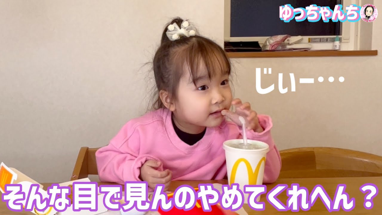 あざとい5歳女子ｗｗ★ひらがなの勉強は自分でします【ゆっちゃんちの日常】