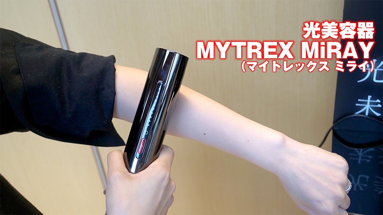 『新品未使用』MYTREX マイトレックス  ミライ MiRAY