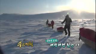 수요기획 - Wednesday Special 20120613 # 007
