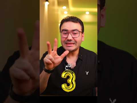 6 موانع خطيرة بتحرمك من التفوق الدراسي دكتورعمروسعيد عائلةعمروسعيد تربية امتحان اكسبلور  6 موانع خطيرة بتحرمك من التفوق الدراسي دكتورعمروسعيد عائلةعمروسعيد تربية امتحان اكسبلور