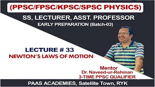 PPSC Physics Lecture  33; Newton s Laws of Motion.