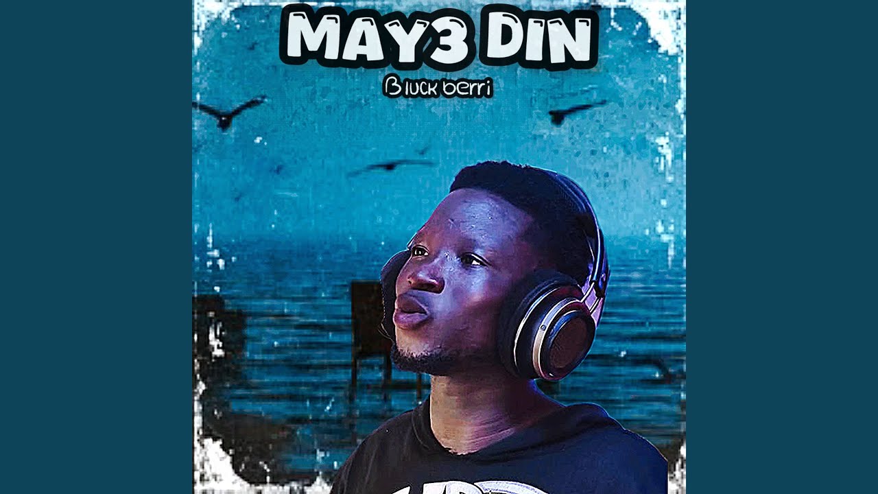 Watch MAYE DIN on YouTube Watch MAYE DIN on YouTube