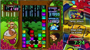 SNES Super Stars 2018 [141] - Tetris Attack (Stage Clear) by yoschimidtsu