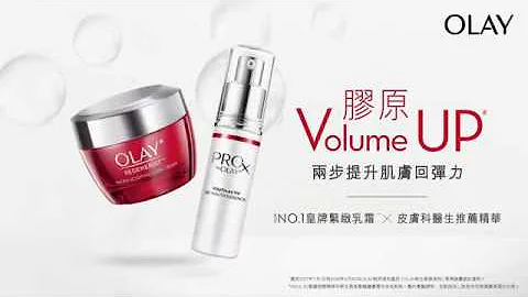 【胶原Volume UP!】皮肤科医生推荐精华 + 皇牌面霜，两步提升肌肤回弹力！ - 天天要闻