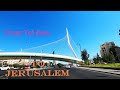 Driving from Tel Aviv to Jerusalem Israel 2020 נסיעה מתל אביב לירושלים ישראל