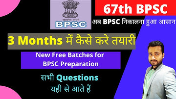 Crack 67th BPSC in 1st attempt | BPSC ki taiyari kaise kare | BPSC exam preparation | BPSC material