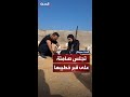 قبل أيام من زفافهما صحفية تجلس صامتة بينما تربت بيديها على قبر خطيبها في غزة