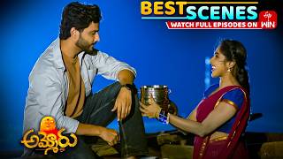 Ammoru Best Scenes 18Th March 2026 Episode Highlights Watch Full Episode On Etv Win
