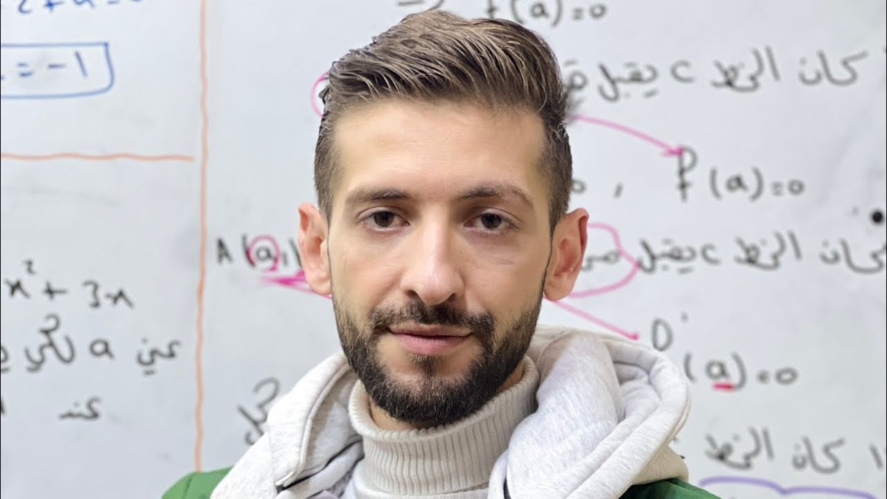 نهاية متتالية 💙💚 تمارين من الكتاب 16 صفحة 142 و 22 صفحة 144 و 25 صفحة 144