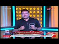 الوسط الفني مع احمد عبد العزيز حلقة جديدة ساخنة حول اغاني مثيرة للجدل لـ رضا البحراوي 11 8 2023 الوسط الفني مع احمد عبد العزيز حلقة جديدة ساخنة حول اغاني مثيرة للجدل لـ رضا البحراوي 11 8 2023