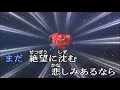 翔べ!ガンダム : 池田鴻 #翔べガンダム #機動戦士ガンダム #オープニングテーマ