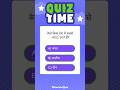 Quiz time|#shorts #quiz #trending