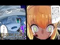 【エルデンリング】人の王と約束の王Part41（完）【ELDEN RING】【ゆっくり実況】