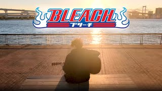Sky Chord bleached18  guitar Cover