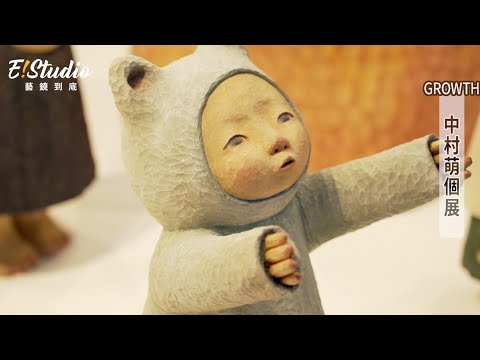 中村萌特展 - 活動紀錄