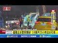 基隆水管爆裂停水事件