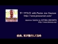 サーチライト with Pastor Jon Courson 黙示録第六章-③