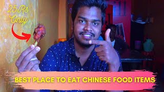 Best Place For Chinese Foods in Udumalpet | JJ Grill Chicken Centre in union office |