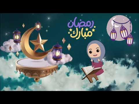 ramadan song arabic ramadan song arabic
