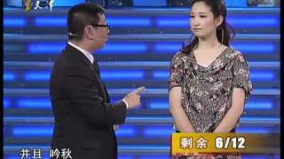 非你莫属 20110731b.flv