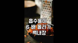 당근, 그냥 먹지 마세요! 50대부터 꼭 챙겨야 할 눈 건강 식품