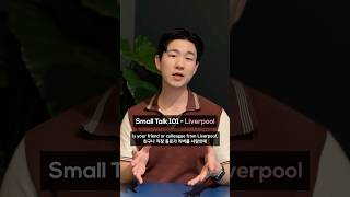 Small Talk 101 - Liverpool 리버풀 스몰톡 가이드