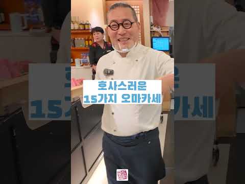 잠실/강남에 이런 참치가 있다?! #참치아저씨 #골드참치 #참치회 #goldtuna #소맥이모 #쏘맥이모 #잠실맛집 #강남맛집 #방이동맛집 #신사동맛집
