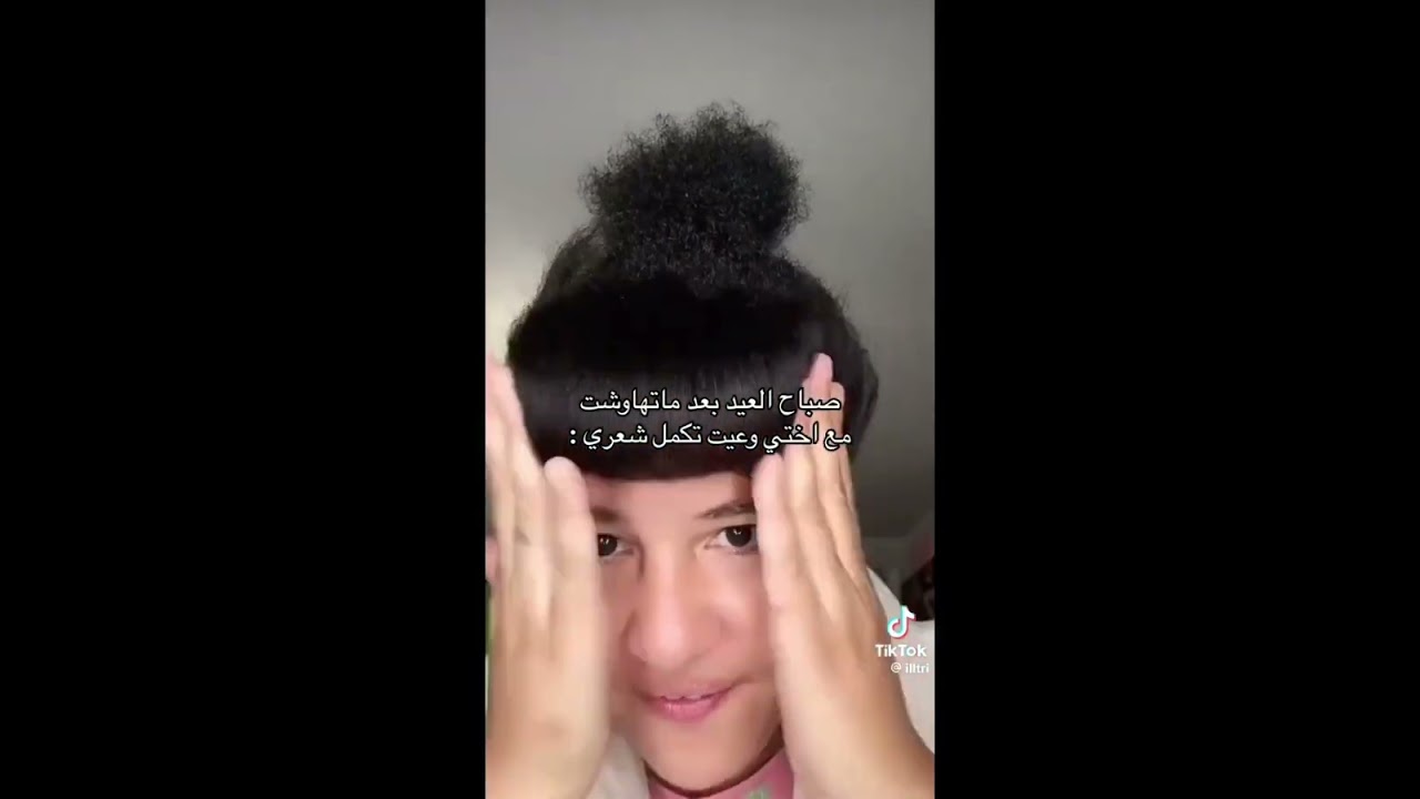 ذبات العيد تجميعات فيديوهات تيك توك #عيد_الفطر #عيدكم_مبارك