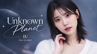 IU (Lee Ji-eun) — Unknown Planet | Lyrics 🎧🌙