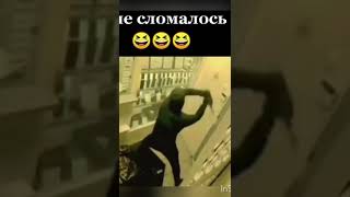 Не Сломалось Стекло При Ограблении #Приколы #Shorts #Ютуб 5469350014469367 Поддержите Меня #Shorts