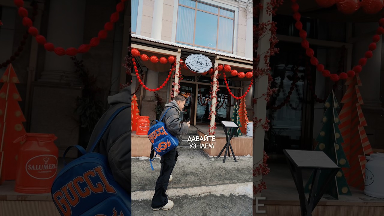 Обзор ресторана cheeseria, г. Казань