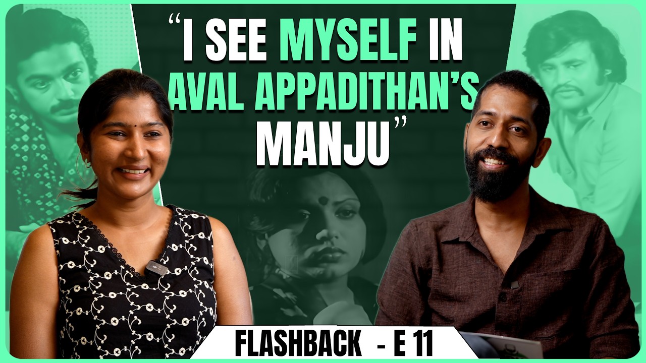 Why Aval Appadithan is an Impossible Achievement | Raichal Rabecca | Flashback E 11