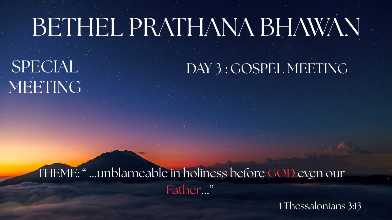 SPECIAL SPIRITUAL MEETING 2026 DAY 3 : GOSPEL MEETING