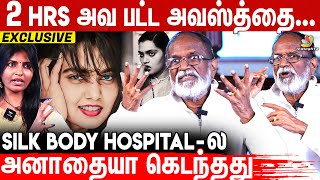 Silk Smitha        Gangai Amaran Interview  Mayilsamy