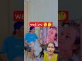 funny moments 🤣😅#trending