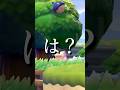 My Precious…😭私のきのみ...🌳 #ぽこあポケモン #ぽこあ #pokopia
