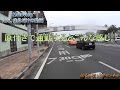 【原付き】ただ、走るだけの動画【HMC】