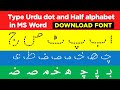 How to Type Urdu & English Tracing and Half alphabets in MS Word | download Urdu/Hindi tracing Font