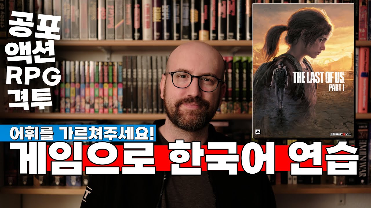 유튜브 번아웃이 심해졌다. 재미있는 콘텐츠, 썸네일조차 못 만들고 (라오어 엔딩)