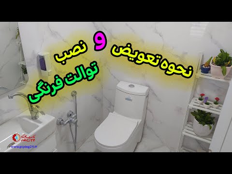 تصویری: محصولات بیولوژیکی Micropan برای توالت های کشور و کمپوست