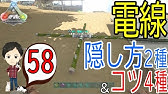 Ark 3分でわかるペイントスプレーの使い方 注意点 Youtube