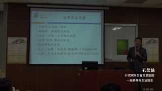 2015 科學 Express 醫學講座:【憂鬱症防治─樂活練習曲】 2015 科學 Express 醫學講座:【憂鬱症防治─樂活練習曲】