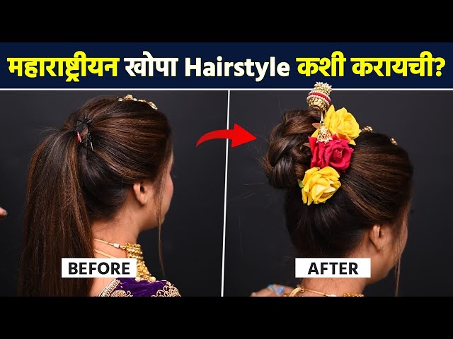 18 Simple Office Hairstyles for Women: You Have To See - PoP Haircuts |  Office hairstyles, Hair styles, Hair tutorial