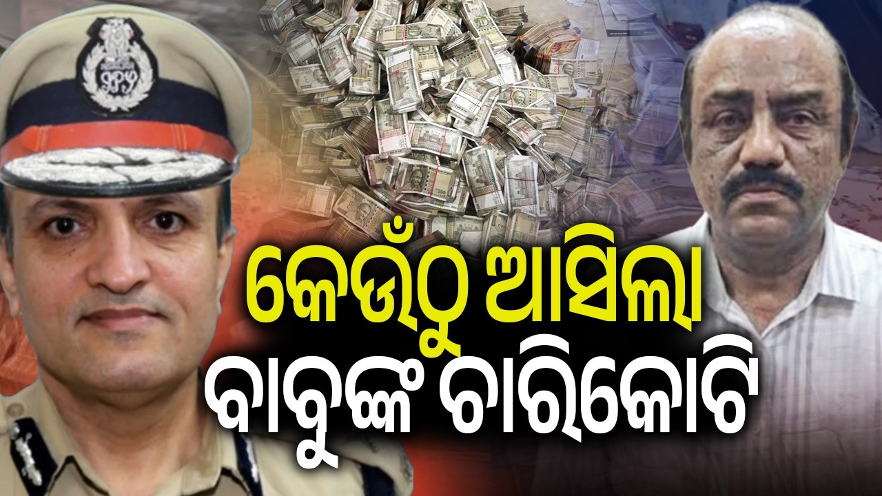 Vigilance Director Jaswant Singh Jethwa Leads Nine Major Anti-Corruption Raids | Kalinga TV 