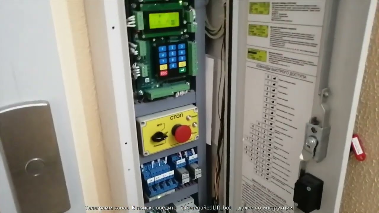 Станция СМАРТ, разбор станции, из чего состоит, учимся управлять через меню.