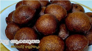 ഒരു കപ്പ് പച്ചരി കൊണ്ട് 35 ഉണ്ണിയപ്പം ഉണ്ടാക്കാം😋 ആരെടുത്ത സോഫ്റ്റ് ഉണ്ണിയപ്പം👍Easy Soft unniyappam  screenshot 5
