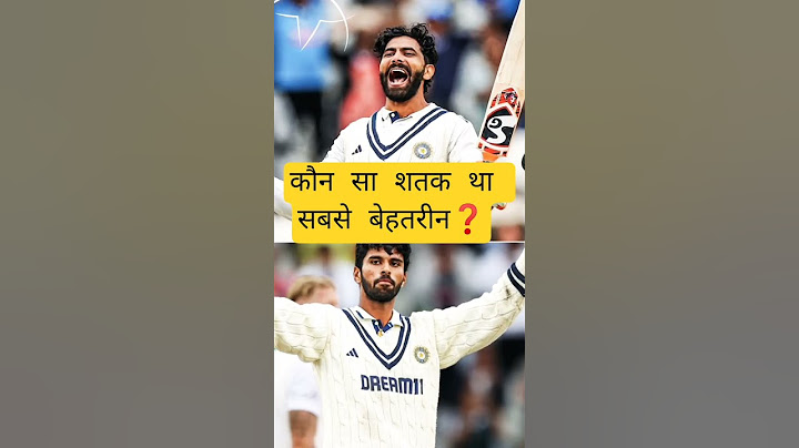 India vs England 4th test match #test #indvseng #jadeja #gill #rahul #viratkohli #cricket