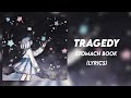 Tragedy STOMACH BOOK Lyrics Tragedy STOMACH BOOK Lyrics